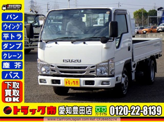 isuzu elf-truck 2016 quick_quick_TRG-NJR85A_NJR85-7055171 image 1