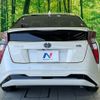toyota prius 2017 -TOYOTA--Prius DAA-ZVW50--ZVW50-8058579---TOYOTA--Prius DAA-ZVW50--ZVW50-8058579- image 16