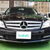 mercedes-benz c-class 2011 -MERCEDES-BENZ--Benz C Class DBA-204048--WDD2040482A520511---MERCEDES-BENZ--Benz C Class DBA-204048--WDD2040482A520511- image 20