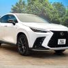 lexus nx 2023 quick_quick_AAZH20_AAZH20-6010145 image 16