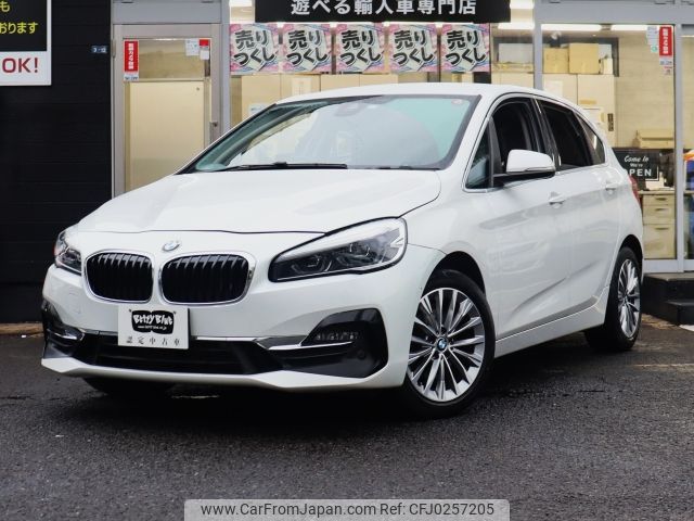 bmw 2-series 2019 -BMW--BMW 2 Series LDA-2C20--WBA6Z72080VD54745---BMW--BMW 2 Series LDA-2C20--WBA6Z72080VD54745- image 1