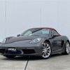 porsche boxster 2016 -PORSCHE--Porsche Boxster ABA-982H1--WP0ZZZ98ZHS212390---PORSCHE--Porsche Boxster ABA-982H1--WP0ZZZ98ZHS212390- image 1