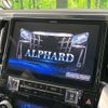 toyota alphard 2018 CFJ1759542 image 2