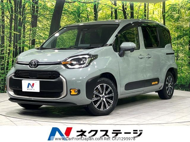 toyota sienta 2023 -TOYOTA--Sienta 6AA-MXPL15G--MXPL15-1014870---TOYOTA--Sienta 6AA-MXPL15G--MXPL15-1014870- image 1