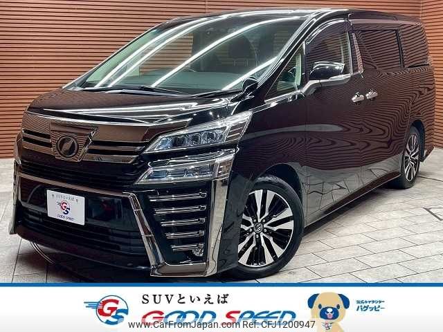 toyota vellfire 2018 -TOYOTA--Vellfire DBA-AGH30W--AGH30-0228864---TOYOTA--Vellfire DBA-AGH30W--AGH30-0228864- image 1