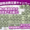 daihatsu move-canbus 2023 GOO_JP_700060017330230901024 image 35