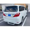 toyota alphard 2014 CFJ1657566 image 3