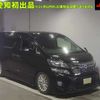 toyota vellfire 2014 -TOYOTA--Vellfire GGH20W-8084639---TOYOTA--Vellfire GGH20W-8084639- image 1