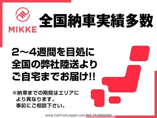 カメルーン軍幕　used 2枚 H2c12e54bf07748a6a279d822dad46