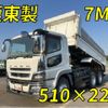 mitsubishi-fuso super-great 2017 quick_quick_QPG-FV60VX_FV60VX-525113 image 10