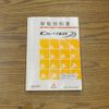 mitsubishi-fuso canter 2015 -MITSUBISHI--Canter TKG-FBA20--FBA20-541953---MITSUBISHI--Canter TKG-FBA20--FBA20-541953- image 30