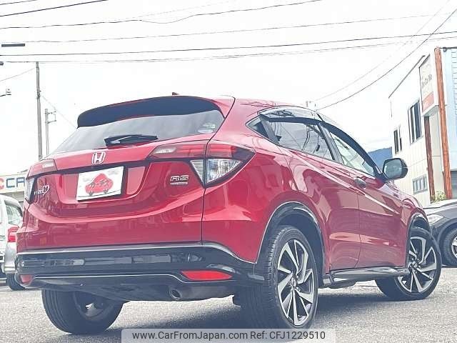 honda vezel 2016 -HONDA--VEZEL DAA-RU3--RU3-1211544---HONDA--VEZEL DAA-RU3--RU3-1211544- image 2