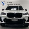 bmw x3 2024 -BMW--BMW X3 3CA-UZ7230--WBA26DN080N287***---BMW--BMW X3 3CA-UZ7230--WBA26DN080N287***- image 2