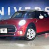 mini mini-others 2015 -BMW--BMW Mini DBA-XS15--WMWXS520202B37500---BMW--BMW Mini DBA-XS15--WMWXS520202B37500- image 14