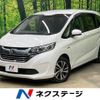 honda freed 2019 -HONDA--Freed DAA-GB7--GB7-1093851---HONDA--Freed DAA-GB7--GB7-1093851- image 1