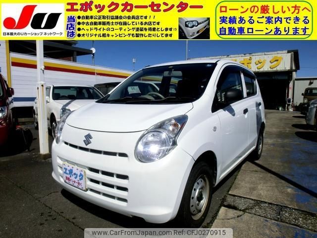 suzuki alto-van 2014 -SUZUKI 【宮崎 480ﾆ7726】--Alto Van HA25V--774664---SUZUKI 【宮崎 480ﾆ7726】--Alto Van HA25V--774664- image 1