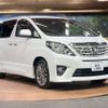 toyota alphard 2014 -TOYOTA--Alphard DBA-ANH20W--ANH20-8334894---TOYOTA--Alphard DBA-ANH20W--ANH20-8334894- image 17