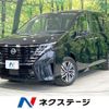 nissan serena 2023 quick_quick_FC28_FC28-008484 image 1
