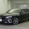 audi a4 2023 -AUDI--Audi A4 3CA-8WDEZ--WAUZZZF42PA060567---AUDI--Audi A4 3CA-8WDEZ--WAUZZZF42PA060567- image 1