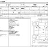 suzuki jimny 1992 -SUZUKI--Jimny V-JA11V--JA11-174141---SUZUKI--Jimny V-JA11V--JA11-174141- image 3