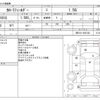 toyota corolla-fielder 2016 CFJ1700342 image 3
