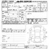 nissan note 2018 -NISSAN--Note HE12-152613---NISSAN--Note HE12-152613- image 3