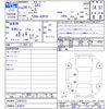 toyota sai 2014 -TOYOTA 【名変中 】--SAI AZK10--2087012---TOYOTA 【名変中 】--SAI AZK10--2087012- image 3