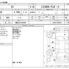 lexus is 2019 -LEXUS 【横浜 331ﾉ6668】--Lexus IS DAA-AVE30--AVE30-5080887---LEXUS 【横浜 331ﾉ6668】--Lexus IS DAA-AVE30--AVE30-5080887- image 3