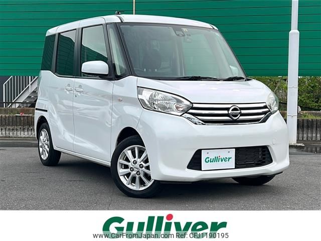nissan dayz-roox 2016 -NISSAN--DAYZ Roox DBA-B21A--B21A-0235996---NISSAN--DAYZ Roox DBA-B21A--B21A-0235996- image 1