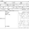 mazda axela 2014 -MAZDA 【滋賀 301ﾐ3368】--Axela DBA-BM5FP--BM5FP-104061---MAZDA 【滋賀 301ﾐ3368】--Axela DBA-BM5FP--BM5FP-104061- image 3