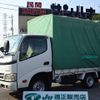 toyota dyna-truck 2012 -TOYOTA--Dyna ABF-TRY220--TRY220-0110647---TOYOTA--Dyna ABF-TRY220--TRY220-0110647- image 1