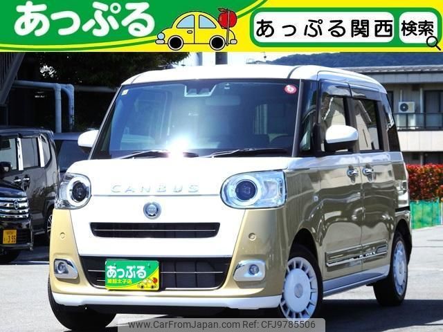 daihatsu move-canbus 2023 quick_quick_LA850S_LA850S-0056532 image 1