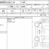 mazda mazda3-fastback 2021 CFJ1791891 image 6
