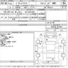 nissan vanette-truck 2010 -NISSAN 【石川 800す2004】--Vanette Truck SK82LN-401256---NISSAN 【石川 800す2004】--Vanette Truck SK82LN-401256- image 3
