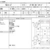 toyota alphard 2019 -TOYOTA--Alphard DBA-AGH30W--AGH30-0267102---TOYOTA--Alphard DBA-AGH30W--AGH30-0267102- image 3