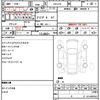 toyota crown 2013 quick_quick_GRS210_GRS210-6002550 image 21