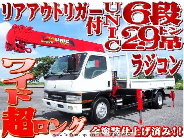 mitsubishi-fuso canter 2001 -MITSUBISHI--Canter KK-FE63EGY--FE63EGY-560477---MITSUBISHI--Canter KK-FE63EGY--FE63EGY-560477- image 1