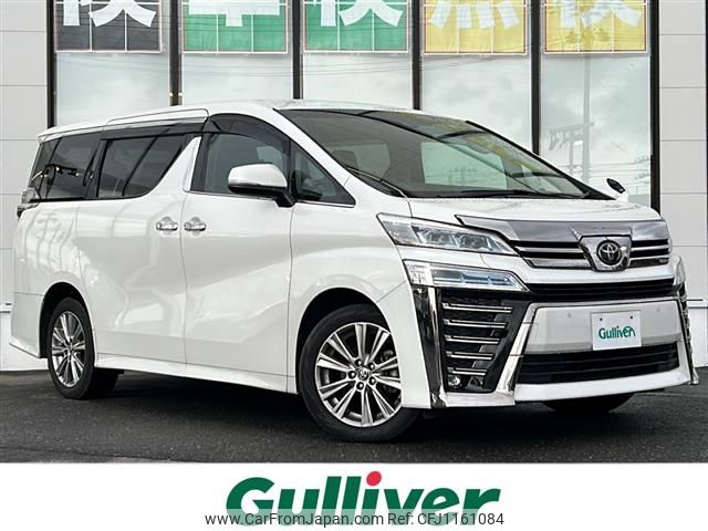 toyota vellfire 2020 -TOYOTA--Vellfire 3BA-AGH35W--AGH35-0046330---TOYOTA--Vellfire 3BA-AGH35W--AGH35-0046330- image 1
