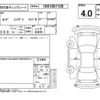 honda integra 2000 -HONDA--Integra DB8--DB8-1400233---HONDA--Integra DB8--DB8-1400233- image 4