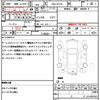 suzuki alto-lapin 2015 CFJ1836111 image 21