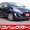 toyota aqua 2015 quick_quick_NHP10_NHP10-2458594 image 1