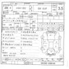 toyota hiace-van 2017 -TOYOTA--Hiace Van QDF-KDH201V--KDH201-5026182---TOYOTA--Hiace Van QDF-KDH201V--KDH201-5026182- image 16