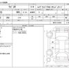 suzuki wagon-r 2019 -SUZUKI--Wagon R DAA-MH55S--MH55S-284094---SUZUKI--Wagon R DAA-MH55S--MH55S-284094- image 3