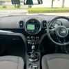 mini mini-others 2017 CFJ1543822 image 3