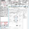 toyota crown 2012 quick_quick_GRS200_GRS200-0076769 image 21