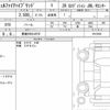 toyota vellfire 2015 quick_quick_DAA-AYH30W_0013454 image 6