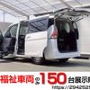 nissan serena 2020 quick_quick_DBA-C27_C27-015981 image 1