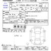 suzuki spacia 2023 -SUZUKI 【那須 580ｻ8424】--Spacia MK53S--517013---SUZUKI 【那須 580ｻ8424】--Spacia MK53S--517013- image 3