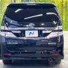 toyota vellfire 2014 -TOYOTA--Vellfire DBA-ANH20W--ANH20-8317852---TOYOTA--Vellfire DBA-ANH20W--ANH20-8317852- image 16