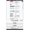 suzuki wagon-r 2010 CFJ1810154 image 1
